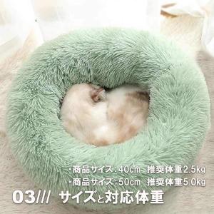 在庫処分品 ペット用ベッド 50cm 可愛い ...の詳細画像3