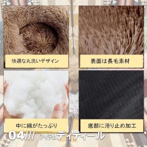 在庫処分品 ペット用ベッド 50cm 可愛い ...の詳細画像4