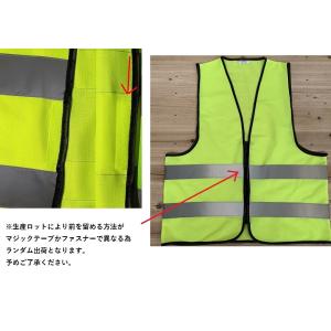 パトロールベスト 防犯ベスト 安全ベスト 反射...の詳細画像4