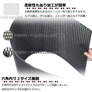 メッシュグリルネット 樹脂製 120cm×40...の詳細画像1