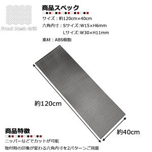 メッシュグリルネット 樹脂製 120cm×40...の詳細画像5