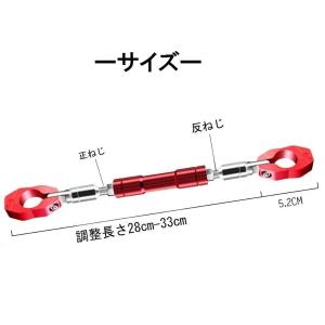 在庫処分品 バイク用 ハンドルバー アルミブレ...の詳細画像3