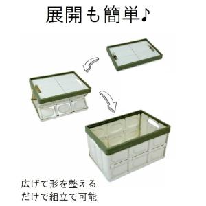 在庫処分品 収納ボックス 収納ケース 折りたた...の詳細画像1