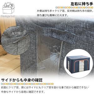 収納ボックス 衣装ケース 大容量 66L 中身...の詳細画像2