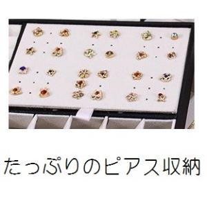 アクセサリーケース 【改良版】 ジュエリーボッ...の詳細画像2