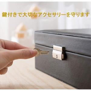 アクセサリーケース 【改良版】 ジュエリーボッ...の詳細画像5