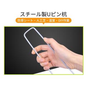 Uピン杭 黒丸付き 15cm 100本セット ...の詳細画像3