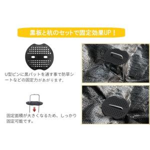 Uピン杭 黒丸付き 15cm 100本セット ...の詳細画像4