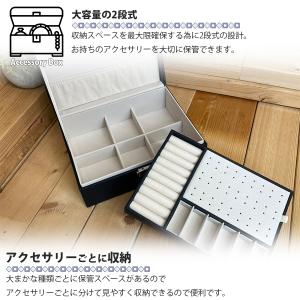 アクセサリーケース 【新型】 ジュエリーボック...の詳細画像1