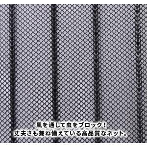 網戸 カーテン マグネット 100x230 マ...の詳細画像2