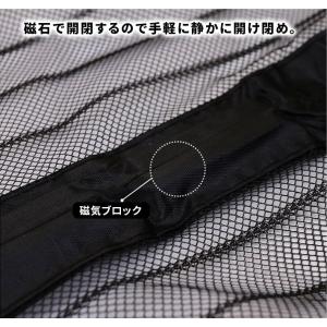 網戸 カーテン マグネット 100x230 マ...の詳細画像3