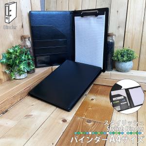 バインダー クリップボード A4 高級感 クリップ ファイル