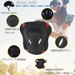 プロテクター ヘルメット 7点セット 保護具 ...の詳細画像4