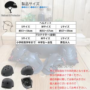プロテクター ヘルメット 7点セット 保護具 ...の詳細画像5