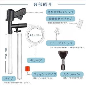 水槽水換え 水交換ポンプ 手動式 4-in-1...の詳細画像1