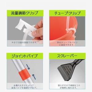 水槽水換え 水交換ポンプ 手動式 4-in-1...の詳細画像4