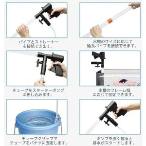 水槽水換え 水交換ポンプ 手動式 4-in-1...の詳細画像5