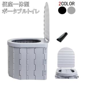 簡易トイレ  ポータブルトイレ 処理袋 折りたたみ