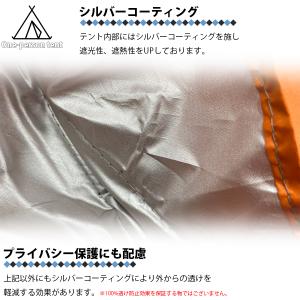 着替え用テント プライバシーテント ワンタッチ...の詳細画像3