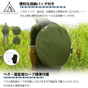 着替え用テント プライバシーテント ワンタッチ...の詳細画像1