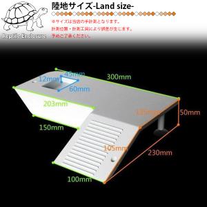 爬虫類 飼育ケース 浮島付き 2色 カメ飼育ケ...の詳細画像5