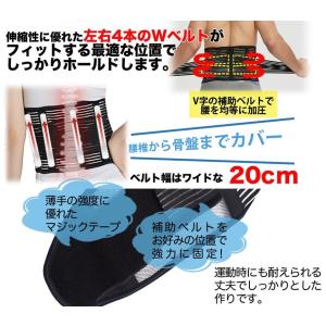 腰用 サポートベルト コルセット 腰 サポータ...の詳細画像2