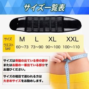 腰用 サポートベルト コルセット 腰 サポータ...の詳細画像4