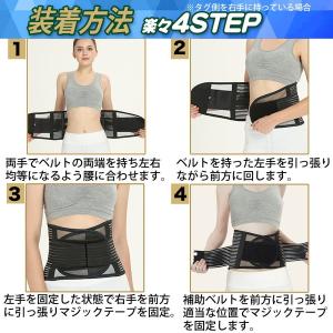 腰用 サポートベルト コルセット 腰 サポータ...の詳細画像5