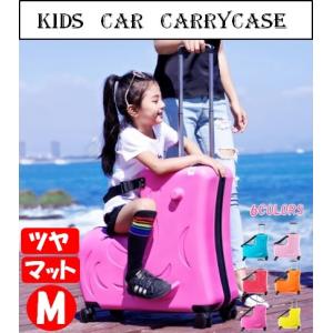 スーツケース キャリーバッグ Mサイズ 子どもが乗れる キッズキャリー 乗れるキャリー 子供が乗れる キャリーケース 子供用キャリー 大容量 LB-273 区分140S