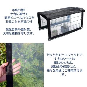 雨除け 遮光 ネット 2枚セット 1m×1m ...の詳細画像4