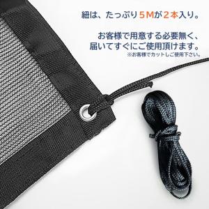 雨除け 遮光 ネット 2枚セット 1m×1m ...の詳細画像5