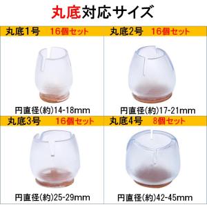 在庫処分品 椅子脚カバー 椅子足カバー キャッ...の詳細画像1