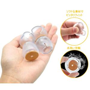 在庫処分品 椅子脚カバー 椅子足カバー キャッ...の詳細画像3