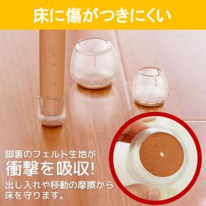 在庫処分品 椅子脚カバー 椅子足カバー キャッ...の詳細画像4
