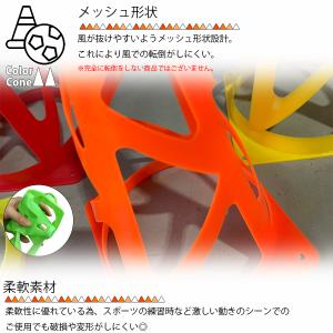 カラーコーン マーカーコーン 23cm パイロ...の詳細画像1