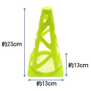 カラーコーン マーカーコーン 23cm パイロ...の詳細画像4