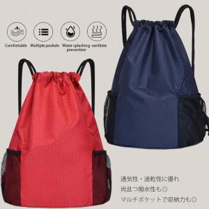 ナップサック スポーツ リュック ナップザック...の詳細画像2