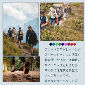 ナップサック スポーツ リュック ナップザック...の詳細画像5