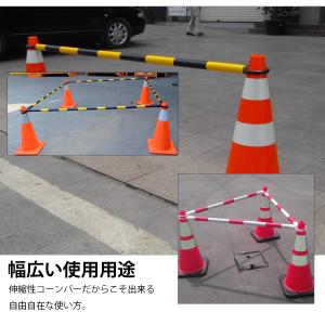 伸縮コーンバー 単品販売(1本) スライドバー...の詳細画像2