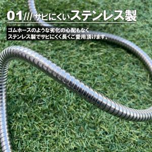 ステンレスホース 散水ホース 15m グリーン...の詳細画像1