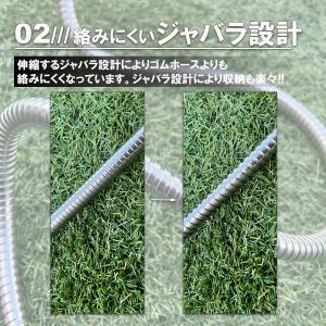 ステンレスホース 散水ホース 15m グリーン...の詳細画像2