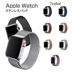 Apple Watch アップルウォッチ バンド ベルト 44mm 38mm
