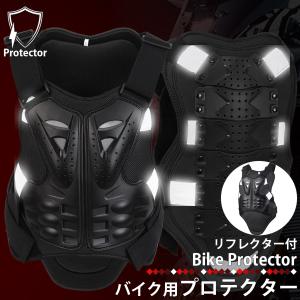 コミネ（Komine） プロテクター SK-688 XLサイズ スプリームボディ