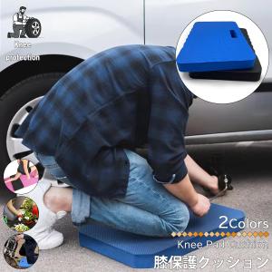 作業用 クッションマット 45×28cm EVA ニーパットクッション ヨガ