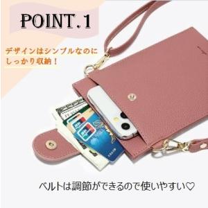 在庫処分品 スマホポーチ ショルダーポーチ 全...の詳細画像1