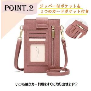 在庫処分品 スマホポーチ ショルダーポーチ 全...の詳細画像2