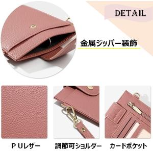 在庫処分品 スマホポーチ ショルダーポーチ 全...の詳細画像3