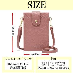 在庫処分品 スマホポーチ ショルダーポーチ 全...の詳細画像5
