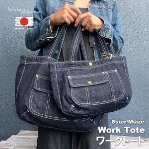 LoLoLavo】 ロロラボ 岡山デニム 日本製 フラットショルダーバッグ 