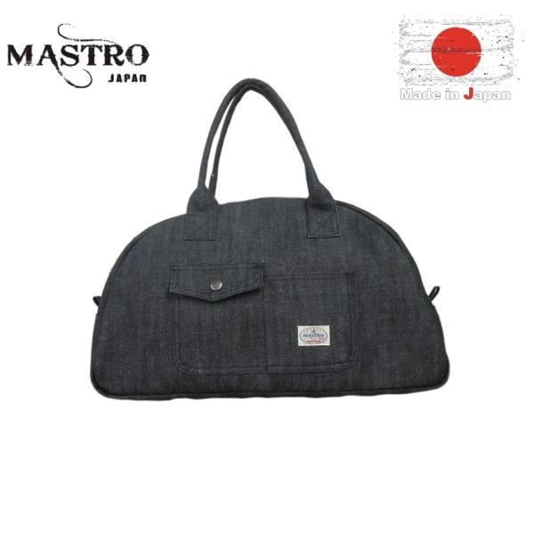 【MASTRO】 マストロ 岡山デニム 日本製 マディソンバッグ マジソンバッグ ボストンバッグ M...